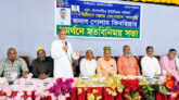 মোগলগাঁও ইউনিয়ন পরিষদ নির্বাচনে চেয়ারম্যান প্রার্থী গোলাম কিবরিয়ার সমর্থনে মতবিনিময় সভা অনুষ্ঠিত