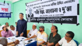 উচ্চ পর্যায়ে দুর্নীতি বিরোধী আন্দোলনে নাসির উদ্দীন ছিলেন এক সিংহ পুরুষ ———– দুর্নীতি মুক্তকরণ বাংলাদেশ ফোরাম
