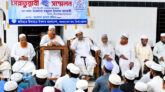 বিশ্বনবী হযরত মুহাম্মদ সঃ অনুপম আদর্শই সমাজে শান্তি প্রতিষ্ঠার একমাত্র মাধ্যম —– জমিয়ত মহাসচিব মনজুরুল ইসলাম আফেন্দী