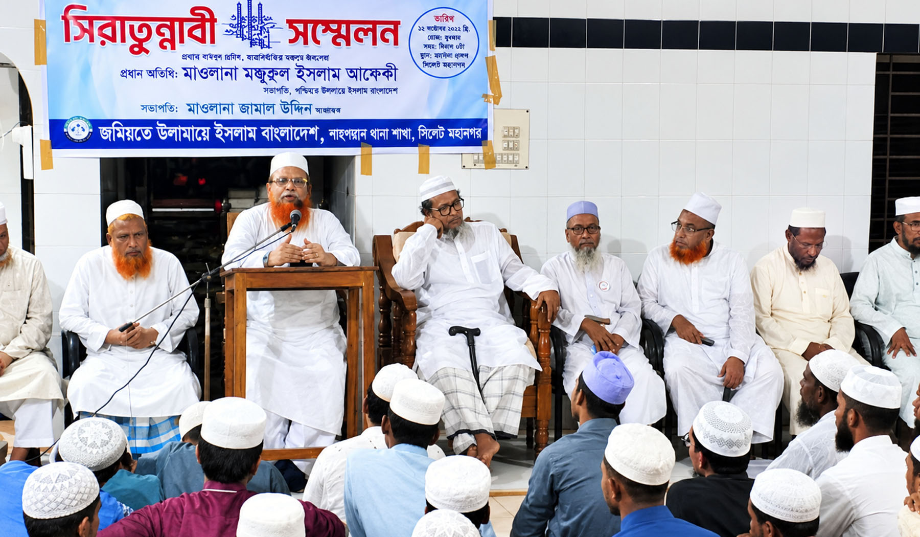 বিশ্বনবী হযরত মুহাম্মদ সঃ অনুপম আদর্শই সমাজে শান্তি প্রতিষ্ঠার একমাত্র মাধ্যম —– জমিয়ত মহাসচিব মনজুরুল ইসলাম আফেন্দী