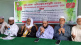 সিলেটে সুন্নী ওলামা মাশায়েখ পরিষদের বৃক্ষরোপণ ও চারা বিতরণ সম্পন্ন
