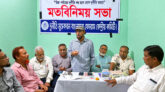 খেলাপি ঋণের হারে বাংলাদেশ শীর্ষে ও দুর্নীতি নৈরাজ্যে জাতি উদ্বিগ্ন —- দুর্নীতি মুক্তকরণ বাংলাদেশ ফোরাম
