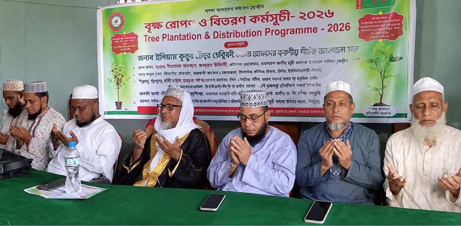 সিলেটে সুন্নী ওলামা মাশায়েখ পরিষদের বৃক্ষরোপণ ও চারা বিতরণ সম্পন্ন