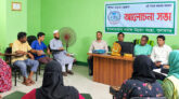 জালালাবাদ সমাজ উন্নয়ন সংস্থার বৃক্ষরোপণ কর্মসূচি সফলের লক্ষে আলোচনা সভা