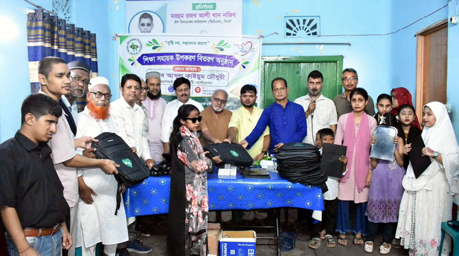 জিডিএফ ডিকেফ দৃষ্টি প্রতিবন্ধী বিদ্যালয়ে প্রতিবন্ধী শিক্ষার্থীদের মধ্যে শিক্ষা সহায়ক উপকরণ বিতরণ