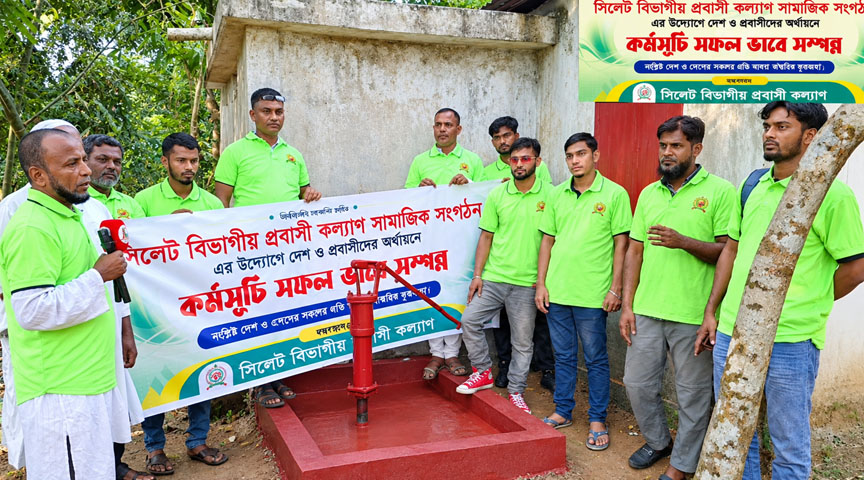 লক্ষণাবন্দে প্রবাসী কল্যাণের উদ্যোগে একটি পরিবারের জন্য টিউবওয়েল স্থাপন