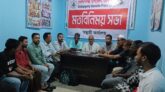 সিলেটের গোলাপগঞ্জ উপজেলা প্রেসক্লাবের সাধারণ সভা অনুষ্ঠিত