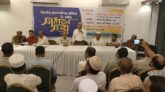 সিলেটস্থ কোম্পানীগঞ্জ সমিতির দ্বি-বার্ষিক সাধারণ সভা অনুষ্ঠিত