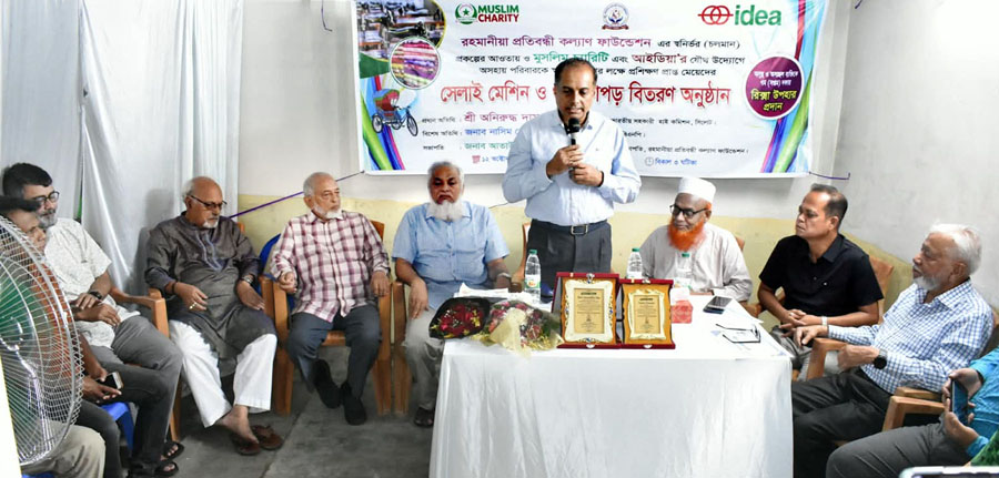সিলেটে হত দরিদ্রদের মধ্যে রহমানীয়া প্রতিবন্ধী কল্যাণ ফাউন্ডেশনের রিক্সা বিতরণ