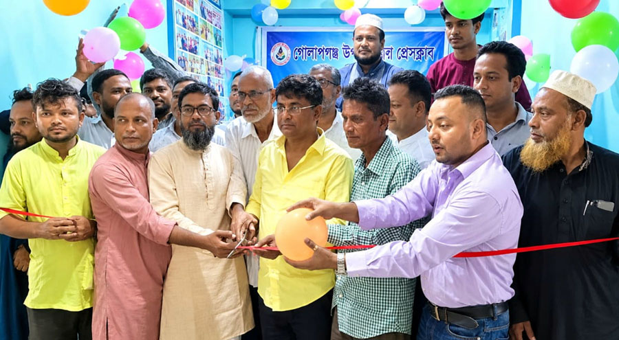 গোলাপগঞ্জ উপজেলা প্রেসক্লাবের কার্যালয় উদ্বোধন