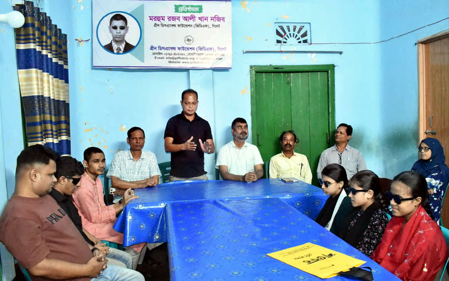 প্রতিবন্ধী শিক্ষার্থীদের শিক্ষার উন্নয়নে মহালয়া উদযাপন পরিষদ শ্রীহট্টের আলোচনা সভা