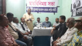 দুর্নীতি মুক্তকরণ বাংলাদেশ ফোরামের মাসিক সভা অনুষ্ঠিত