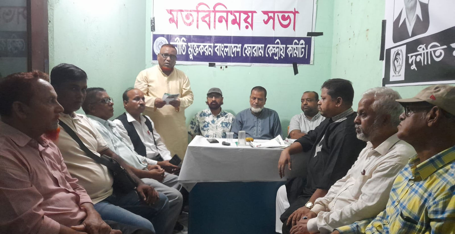 দুর্নীতি মুক্তকরণ বাংলাদেশ ফোরামের মাসিক সভা অনুষ্ঠিত