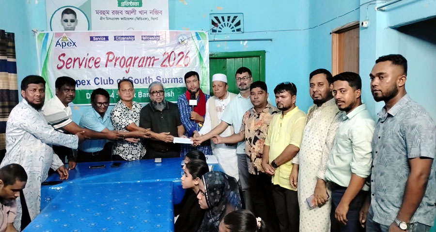এপেক্স ক্লাব অব সাউথ সুরমার উদ্যোগে জিডিএফ-এ অনুদান প্রদান