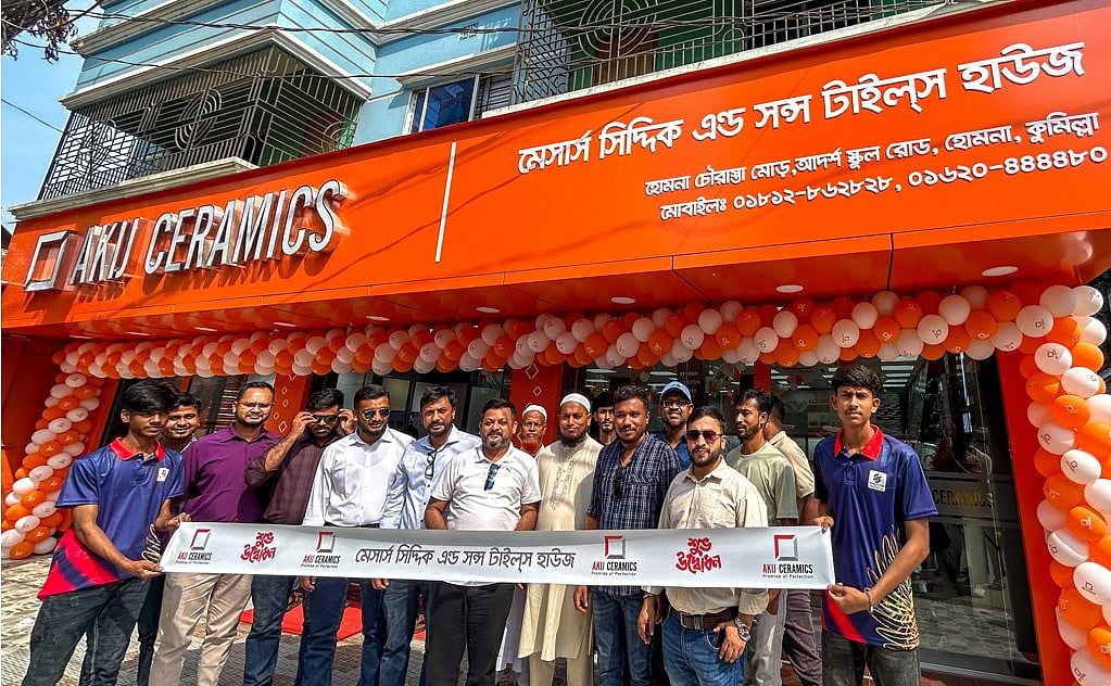কুমিল্লায় আকিজ সিরামিকস ও অরার নতুন শোরুম