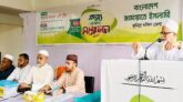 কুমিল্লা দক্ষিণ জেলা জামায়াতের আমির নির্বাচনে রুকনদের গোপন ভোট