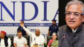 সিইসি জ্ঞানেশকে সরাতে রাজপথে নামছে ইন্ডিয়া জোট, ‘জনতার অভিশংসন’ ঘোষণা