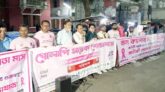 বরিশালে স্তন ক্যানসার সচেতনতায় পথসভা