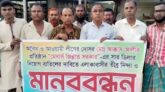 প্রতিবাদ বিক্ষোভ সমাবেশে উত্তাল সারা দেশ
