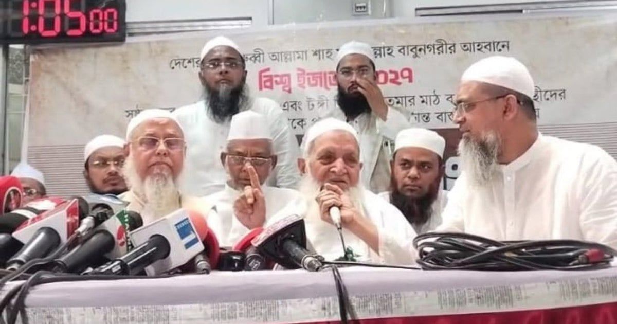 সাদপন্থিরা আর কখনো টঙ্গী ইজতেমা ময়দান ব্যবহার করতে পারবে না