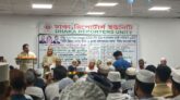 বিয়ে নিবন্ধনে কাজীর সন্তানদের সরাসরি নিয়োগের দাবি