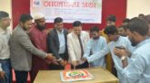 বর্ণাঢ্য আয়োজনে বেরোবি সাংবাদিক সমিতির এক যুগপূর্তি উদযাপন