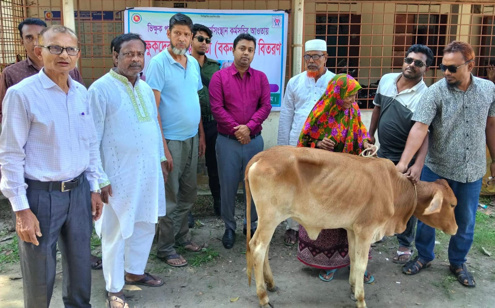 ভিক্ষুক পুনর্বাসনে ১১টি গরু বিতরণের তালিকা ও বরাদ্দ তথ্য দিতে নারাজ; তদন্তের দাবি