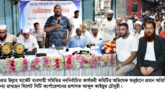 সিলেট কুদরত উল্লাহ মার্কেট ব্যবসায়ী সমিতির কার্যকরী কমিটির অভিষেক সম্পন্ন