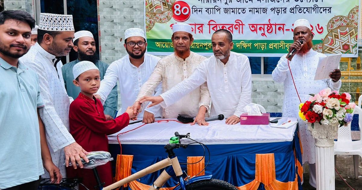 চৌদ্দগ্রামে ৪০ দিন জামায়াতে নামাজ পড়ে পুরস্কার পেল ২২ শিশু