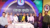 জাতীয় প্রেসক্লাবের প্রতিষ্ঠাবার্ষিকীতে সাংবাদিকদের মিলনমেলা