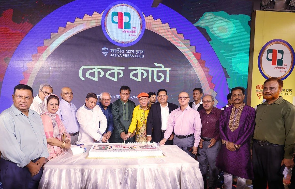 জাতীয় প্রেসক্লাবের প্রতিষ্ঠাবার্ষিকীতে সাংবাদিকদের মিলনমেলা
