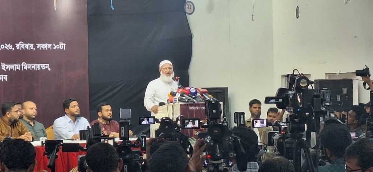 সংবিধান সংশোধন করবেন, আদালত সেটিকে হোয়াইটওয়াশ করে দেবে, তাতে আমরা রাজি নই: জামায়াত আমির