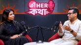 এক ভ্রমণকণ্যার ভয় জয় করে পৃথিবী দেখা | তাঁHER কথা | পর্ব–০৭
