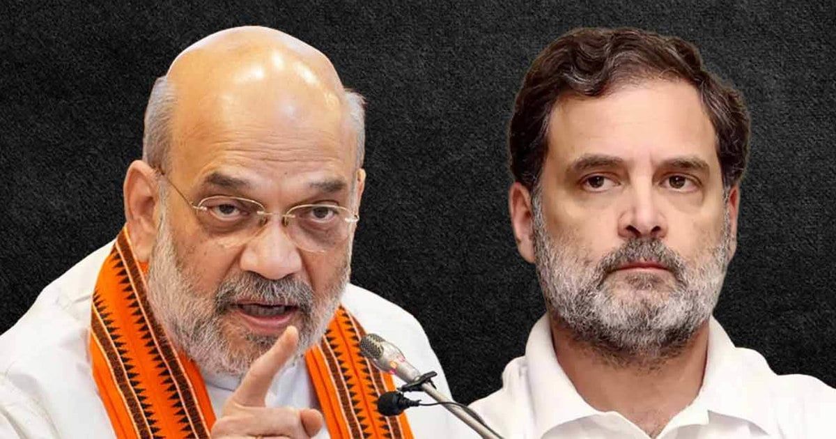 ৩০ বছরেও ক্ষমতায় আসবেন না —রাহুলকে অমিত শাহর কটাক্ষ