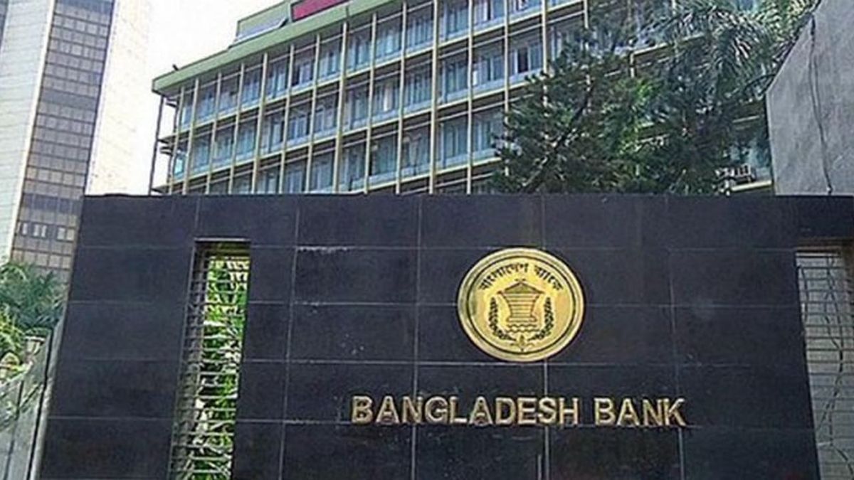বাংলাদেশ ব্যাংকের ওয়েবসাইট বন্ধে লেনদেনে কি কোনো প্রভাব পড়বে